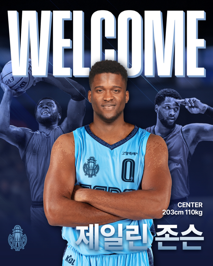 I got the last puzzle. Sono 2 option foreign player Jaylin Johnson recruited...Coach Son Chang-hwan, who is about to make his debut, finished the team