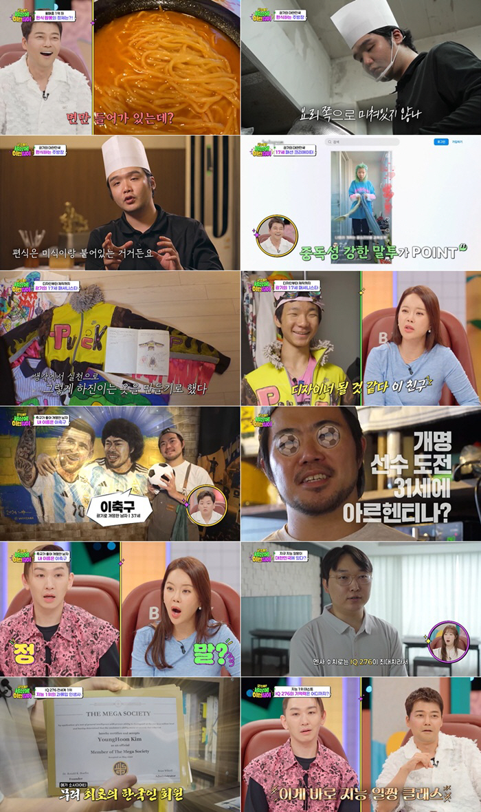 I heard that 60 billion won worth of wealth is gone crazy thanks to Hyun-moo's laser procedure