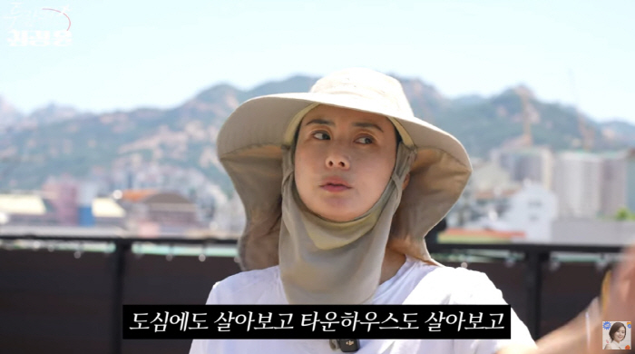 I preferred a house with a yard.. Choi Jeong-yoon is satisfied with his rooftop home vacation after moving to Eunpyeong-gu