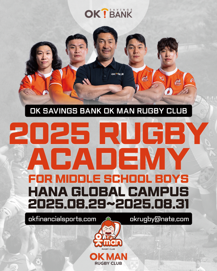 I want to play rugby for the dream of becoming a rugby player…OK Eutman Rugby Team Receives by the 18th of the OK Eutman Rugby Academy