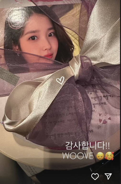 IU Expresses Gratitude for Gifts from Byeon Wooseok Fans During Filming