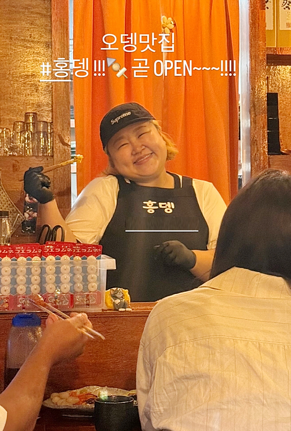 Kim Min-ki ♥ Hong Yoon-hwa announced the news of the double celebration following the 26kg loss. It will open soon