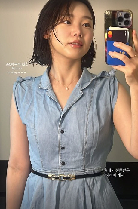 Kim Soo-min Passes Law School, 6th grade dress is still right...parental self-care