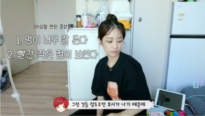 Moon Hee-joon ♥ So-youn, unfortunate current situation, Hee-woo, fighting thrombocytopenia
