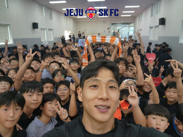 Nam Taehee will buy it! Jeju Home Games Invited Elementary, Middle and High School Students at their Own Charity