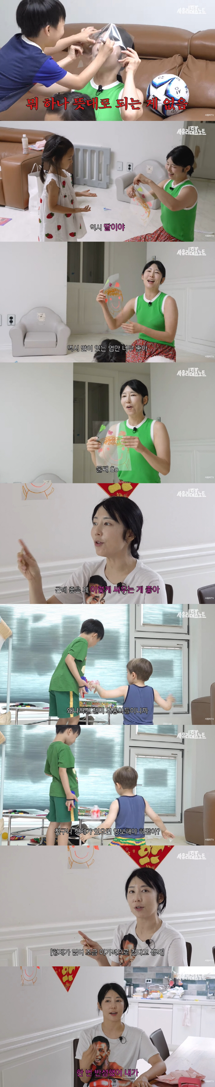 Non-married mother Sayuri, Jen-year's second daughter greed, second GO, she's also a daughter (Sayuri)