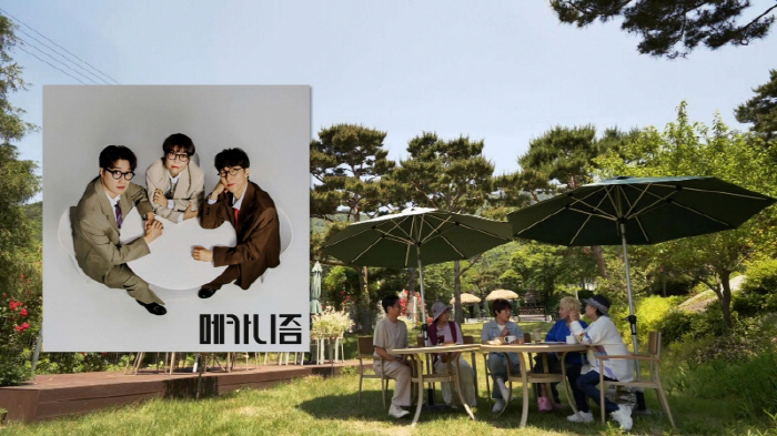 Park Won-sook hates active 'land rich man' and 'disgusting!'