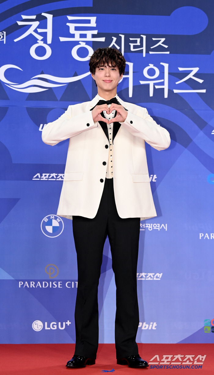  Park Bo Gum, take a heart