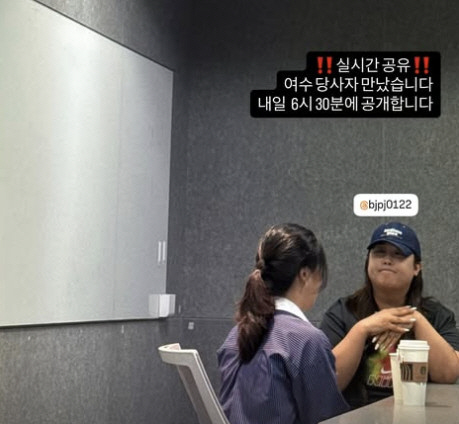 Satire met a guest who ate alone in Yeosu who was rebuked...He also responded directly to the controversy over the daycare center