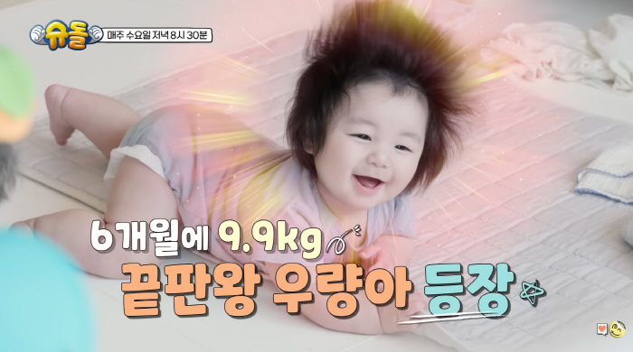 Shim Hyung-tak's 6-month-old son, 9.9kg of hair that he can't control, is the last king of blue (Sudol)