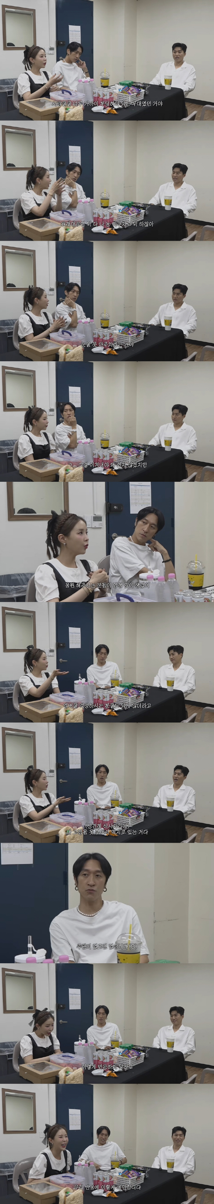 Shinji ♥ The first stage since Moon-won opposed marriage, taking medicine for panic disorder