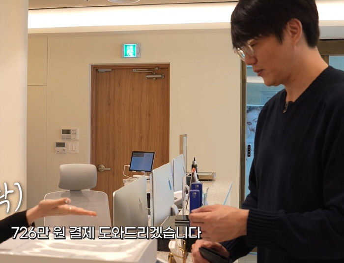 Sung Si-kyung, I'm going to decorate you, but you're being criticized..7.26 million won Flex transformation completed at the dermatologist