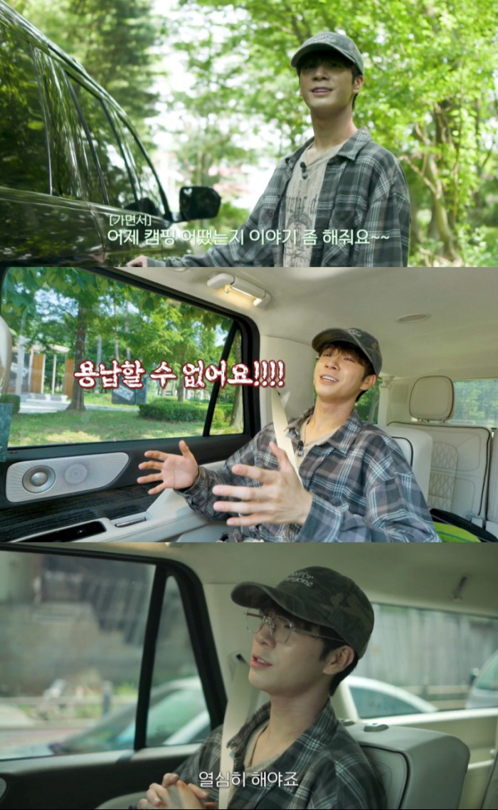 Thanks to Jung Dong Won and Lim Youngwoong, my self-esteem goes up