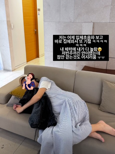 There was a risk of twin pregnancy, Kim Jihye, premature birth, but I feel dizzy even if I walk a little