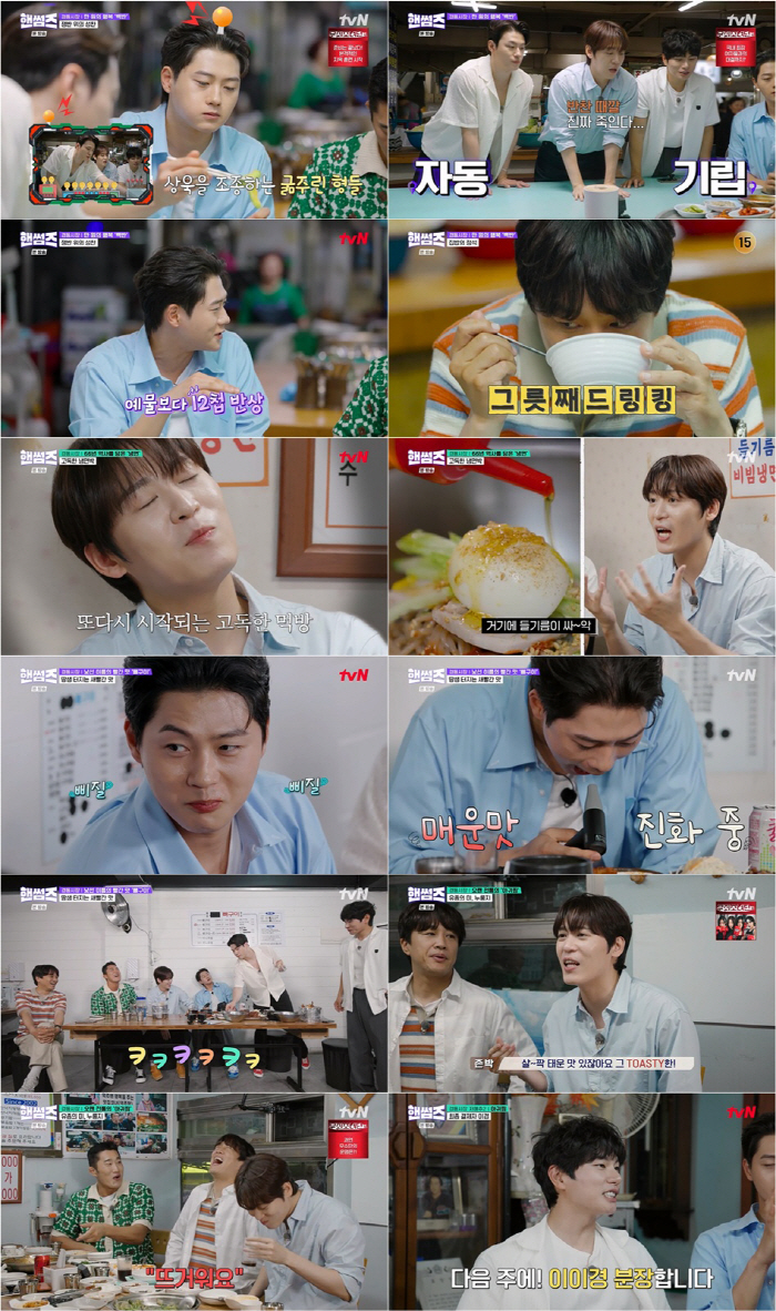Top model Oh Sang-wook's romantic relationship rumors → He declared himself single and got married at a table like this