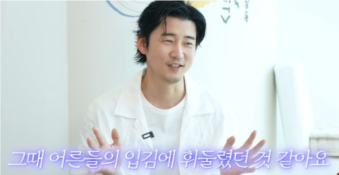 Yoon Kye-sang confesses the reason for the dissolution of god...It was torn by the breath of adults, not by smoke