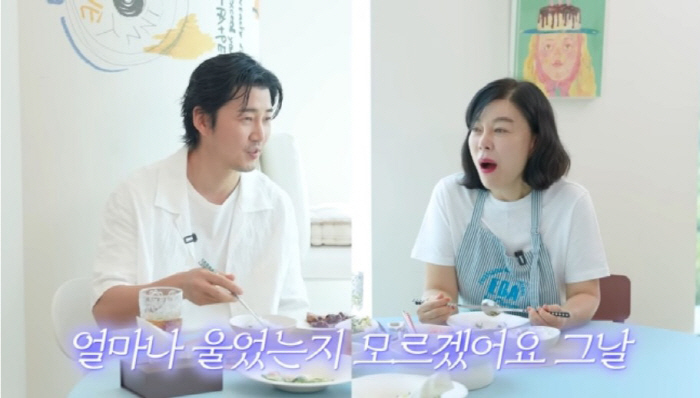 Yoon Kye-sang confesses the reason for the dissolution of god...It was torn by the breath of adults, not by smoke