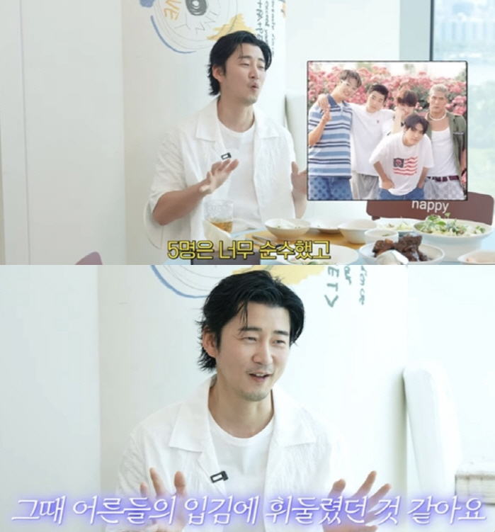 Yoon Kye-sang opened his mouth for the real reason for the breakup of god. It's not because of acting. Adults' breath. 