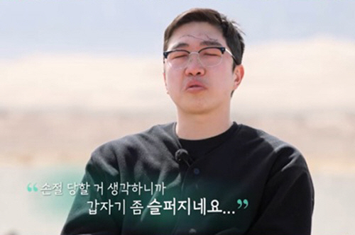 24th Youngsik sobbed at 24th Oksoon's 'Declaration of the End of the Hand'..'I don't want to be thrown away'