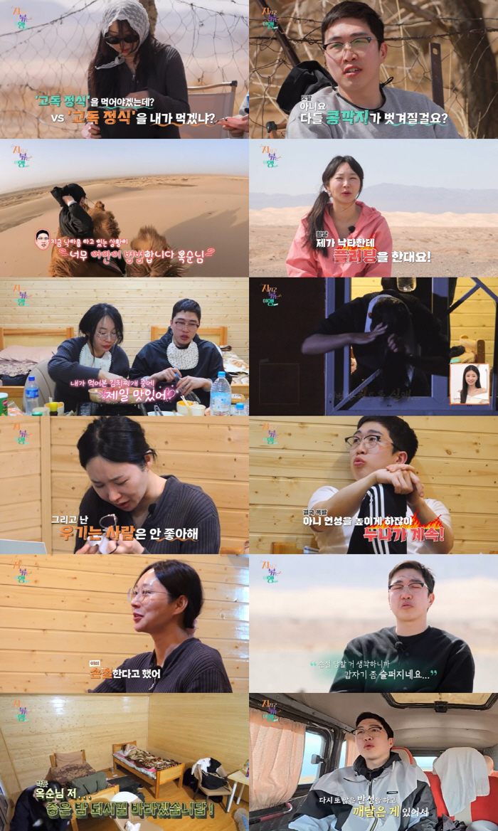 24th Youngsik sobbed at 24th Oksoon's 'Declaration of the End of the Hand'..'I don't want to be thrown away'