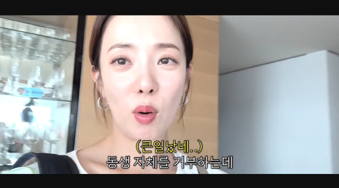 44-year-old Park Eun-young is sad news after her second daughter's pregnancy. What should I do with her son's reaction