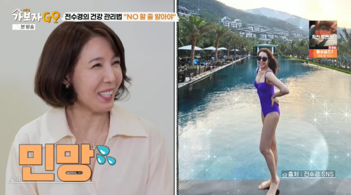 59-year-old Jeon Soo-kyung, fighting cancer → Healthy American husband who showed off his swimsuit ♥ Let's go! (Roundup)