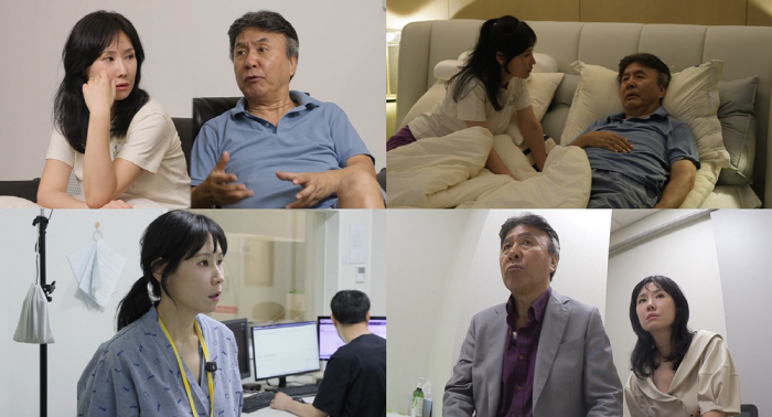 73-year-old Park Young-gyu leaves a will for 25 years younger ♥..'There's a secret in the safe.' (Salibam)