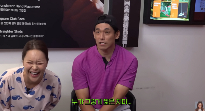 Baek Ji-young cracks down on short skirts ♥ Jeong Seok-won