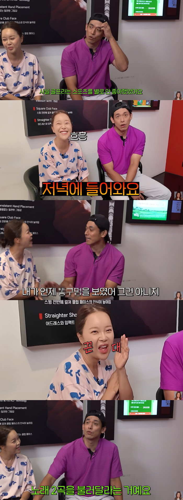 Baek Ji-young cracks down on short skirts ♥ Jeong Seok-won