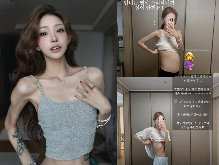 Choi Jin-sil's daughter, Choi Jun-hee, 41kg after filming, which is a bulging shock to her bones and arms and legs
