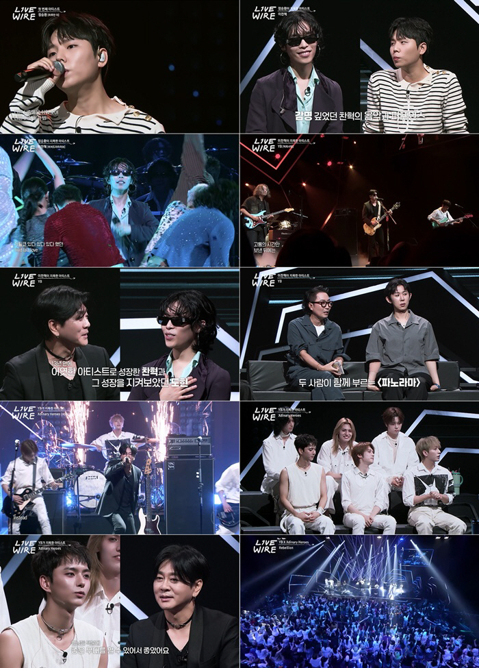 Cocoon, ♥ You must be jealous of your girlfriend for 7 yearsHow are you doing with your ex-girlfriend? (LIVE WIRE)