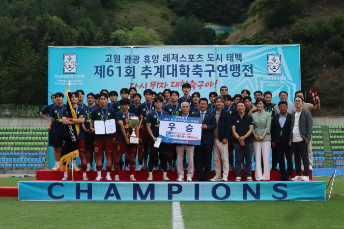  Kyung Hee University, who rose to the top for the first time in 48 years, beat Kwangwoon University and won the Autumn Competition