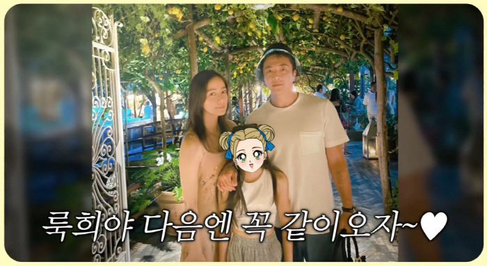 Goose father Kwon Sang-woo doesn't feel sorry to break up with his daughter's answer