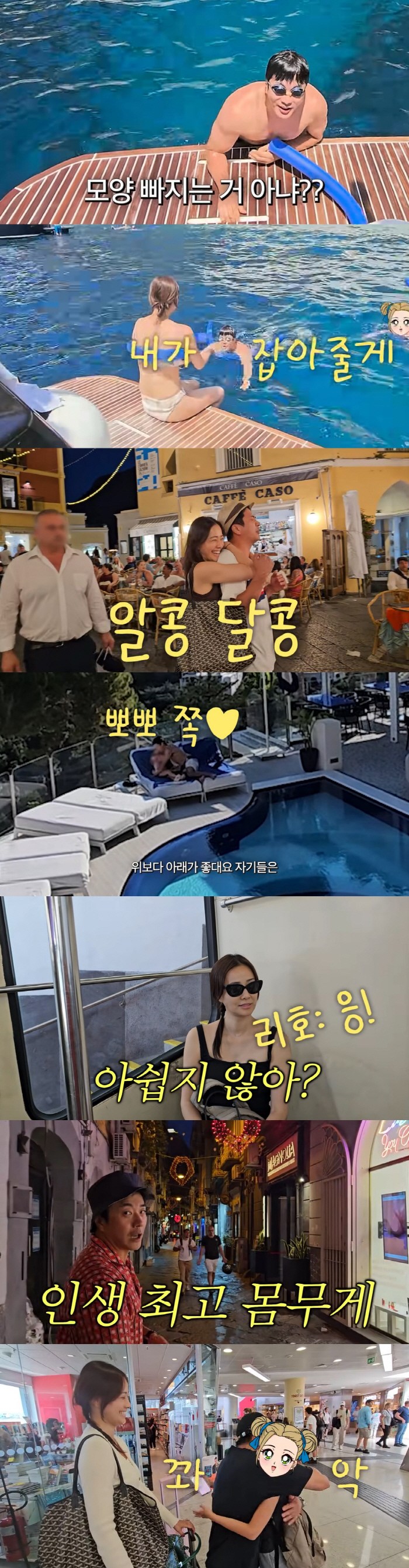 Goose father Kwon Sang-woo doesn't feel sorry to break up with his daughter's answer