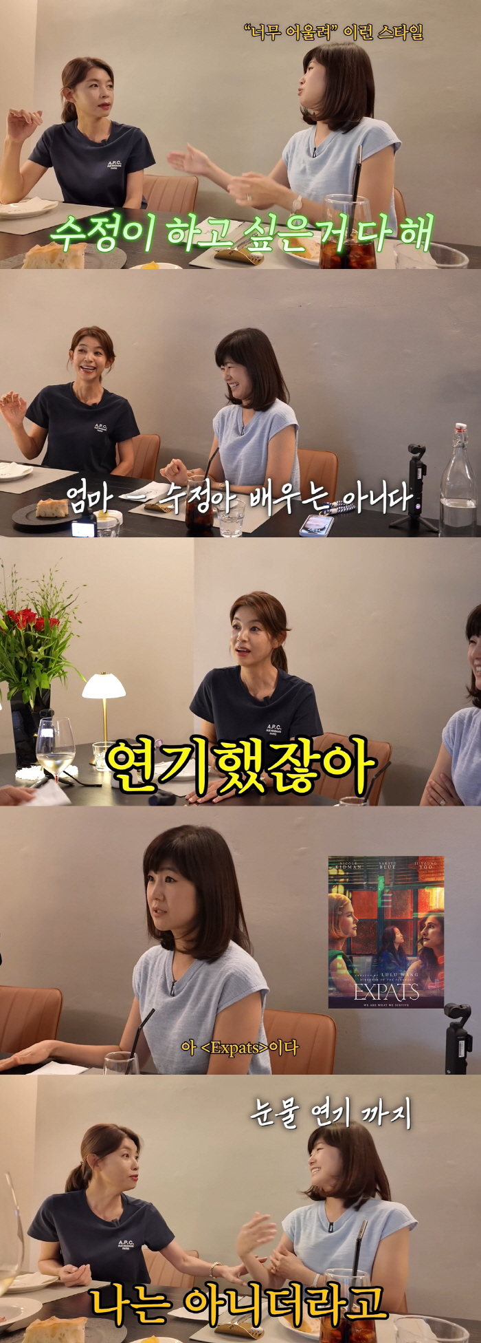 Hong Kong family Kang Soo-jung auditioned for Nicole Kidman's work. Performed in an audition to dream of becoming an actor