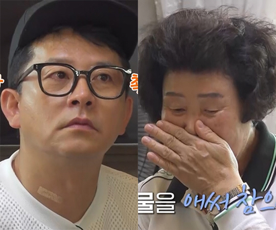 Kim Jun-ho, who confessed his feelings, cried as soon as he received the wedding invitation