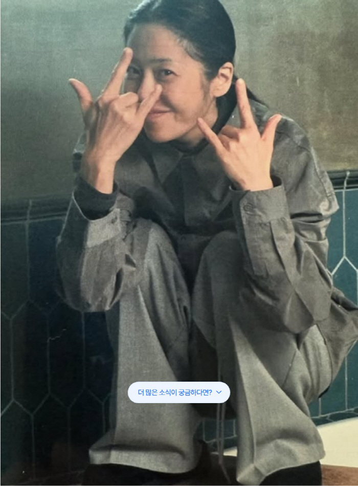 Ko Hyun-jung, a time when she looks like a retrograde preservative and won't come back