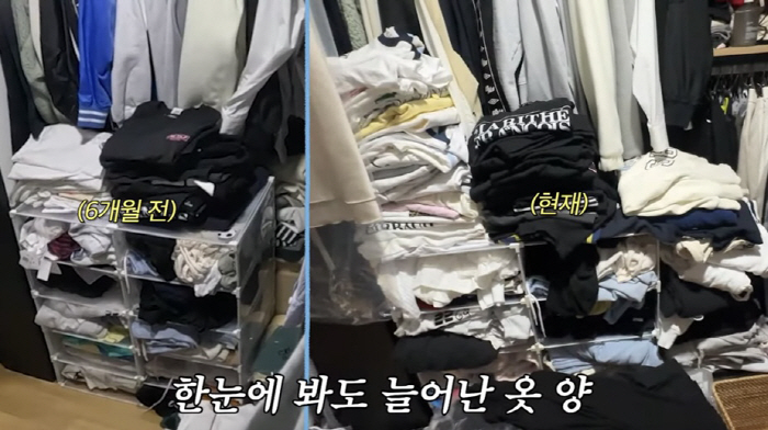 Lee Hyun-yi's clothing room, which was like a haunted house, eventually discarded it with only a year left to clean up the storm