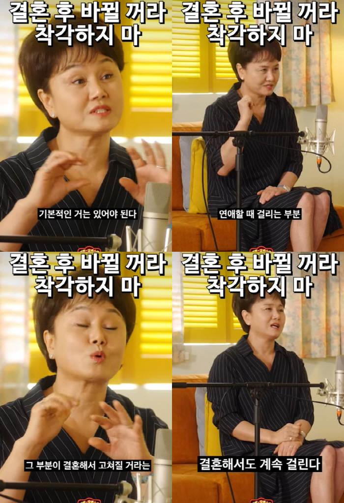 Lee Kyung-sil remarries, bone-chilling advice. What I was anxious about in a relationship, it doesn't change even if I get married