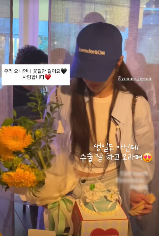 Lee Soo-geun ♥ Park Ji-yeon, it's not even her birthday before kidney re-transplantation..