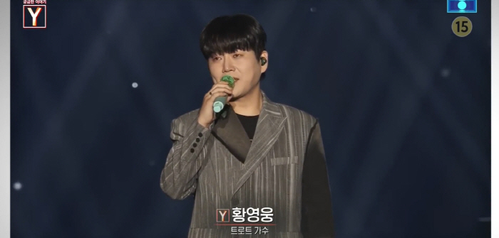 'Study Crack → Shanghai Criminal Code' Hwang Young-woong is controversial about sponsoring 120 million cash..'You got paid by yourself.' 