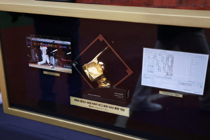 Weren't you just giving us trophies? This detail in the frame of Choi Jeong's 500 home runs! → The KBO is sure to honor the legend