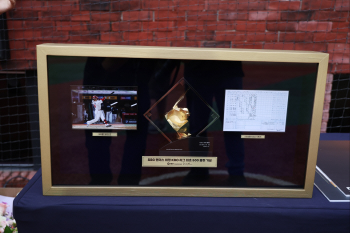 Weren't you just giving us trophies? This detail in the frame of Choi Jeong's 500 home runs! → The KBO is sure to honor the legend