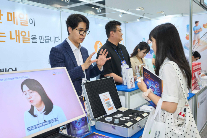 Completion of the 2025 International Safety and Health Exhibition...Daewoong Healthcare, a company-tailored health care solution