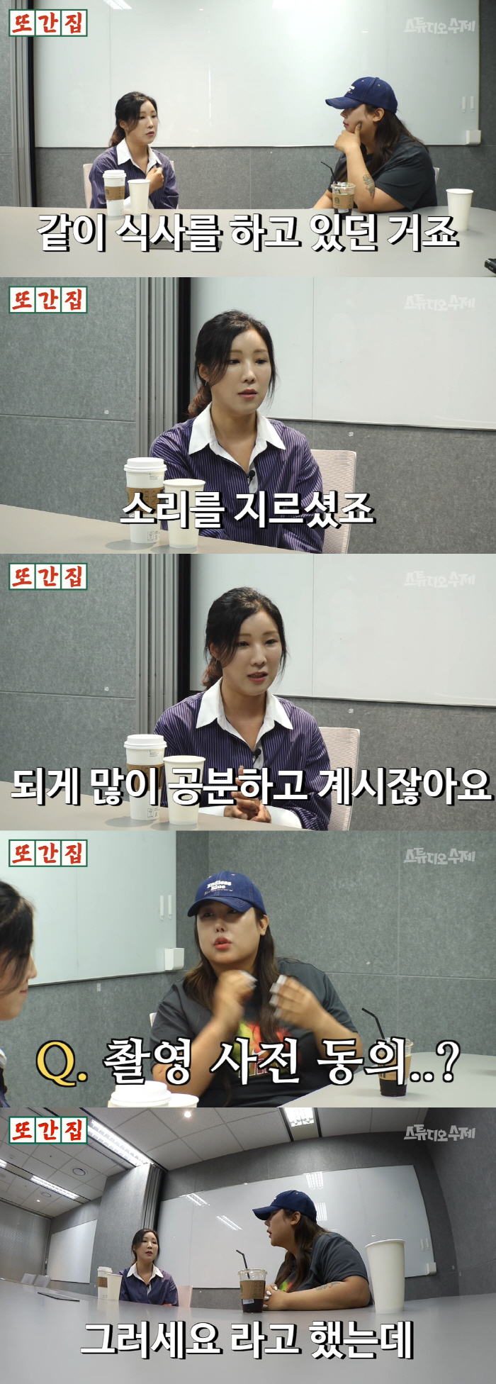For the third year of satire, the family of Yeosu's Gapjil Restaurant is also suspicious, and they retire if they received money