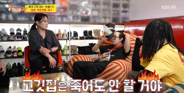 Ha-ha confesses to the CEO of the restaurant business for 10 years, crying every day, being stepped on, torn, and hurt (all around) 