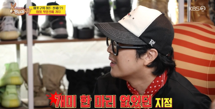 Ha-ha confesses to the CEO of the restaurant business for 10 years, crying every day, being stepped on, torn, and hurt (all around) 