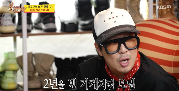 Ha-ha confesses to the CEO of the restaurant business for 10 years, crying every day, being stepped on, torn, and hurt (all around) 