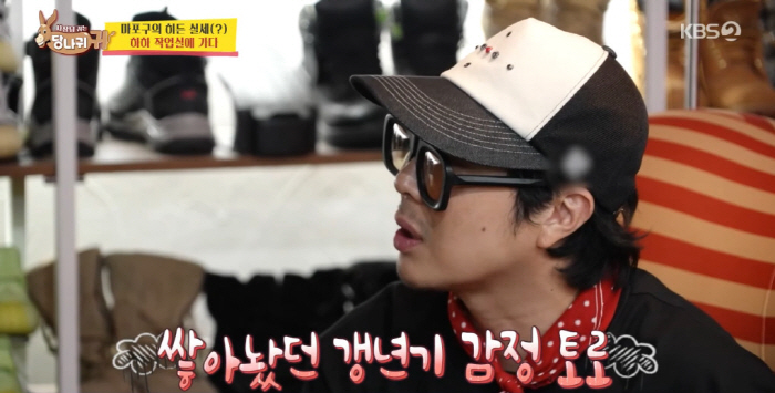 Ha-ha confesses to the CEO of the restaurant business for 10 years, crying every day, being stepped on, torn, and hurt (all around) 