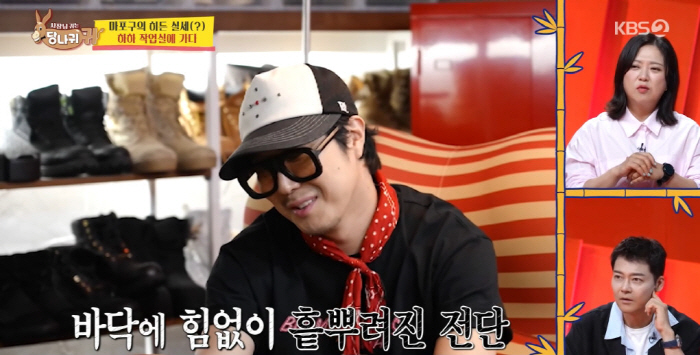 Ha-ha confesses to the CEO of the restaurant business for 10 years, crying every day, being stepped on, torn, and hurt (all around) 